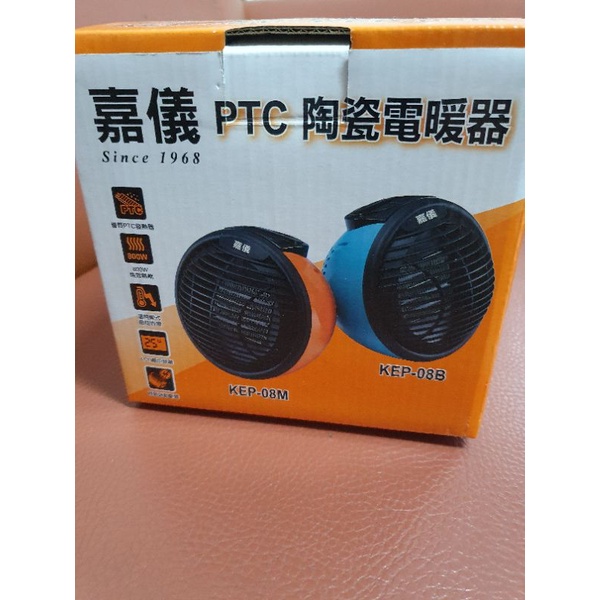 嘉儀輕巧型PTC 陶瓷電暖器 KEP-08M