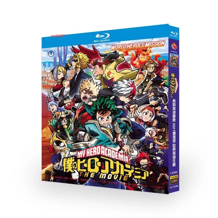 我的英雄學院字幕的價格推薦 22年6月 比價比個夠biggo