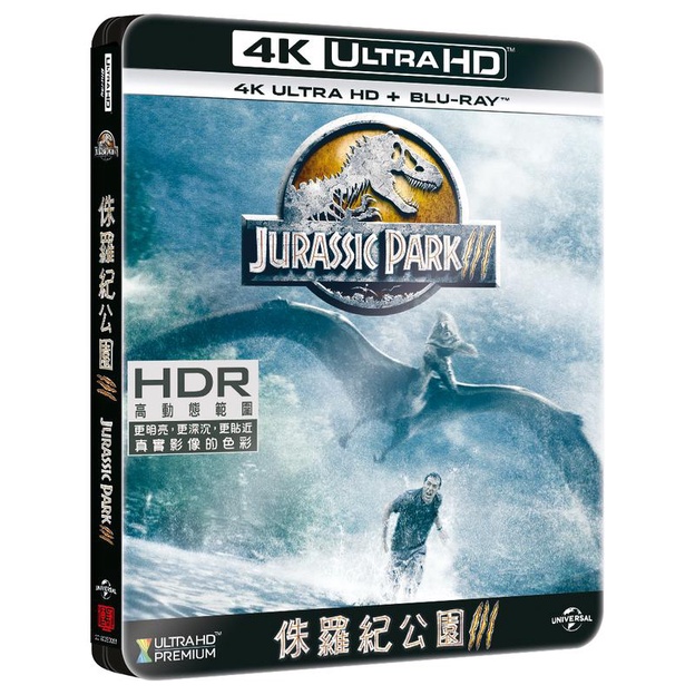 全新《侏羅紀公園3》4K UHD+BD雙碟鐵盒版(傳訊公司貨)(雷神索爾4愛與雷霆.統霸天下.疾速救援.比得兔)山姆尼爾
