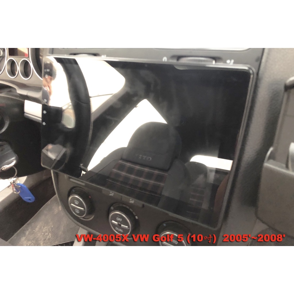 福斯GOLF 2005~2008//可刷卡//可分期 車用安卓機 車用多媒體 改裝汽車音響