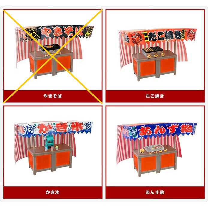 小肥肥 現貨t Arts 俺的屋台場景組祭典攤販屋台章魚燒刨冰杏子糖扭蛋 蝦皮購物