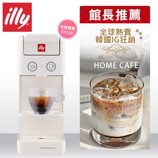 可現場取貨,台灣代理商貨保固一年(台灣維修)送膠囊21入【illy】意利膠囊咖啡機Y3.3(黑/白/紅三色)