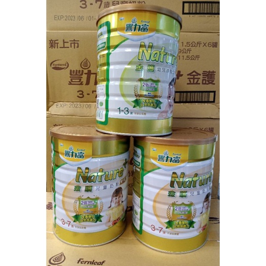 豐力富金護1 3的價格推薦 2021年11月 比價比個夠biggo