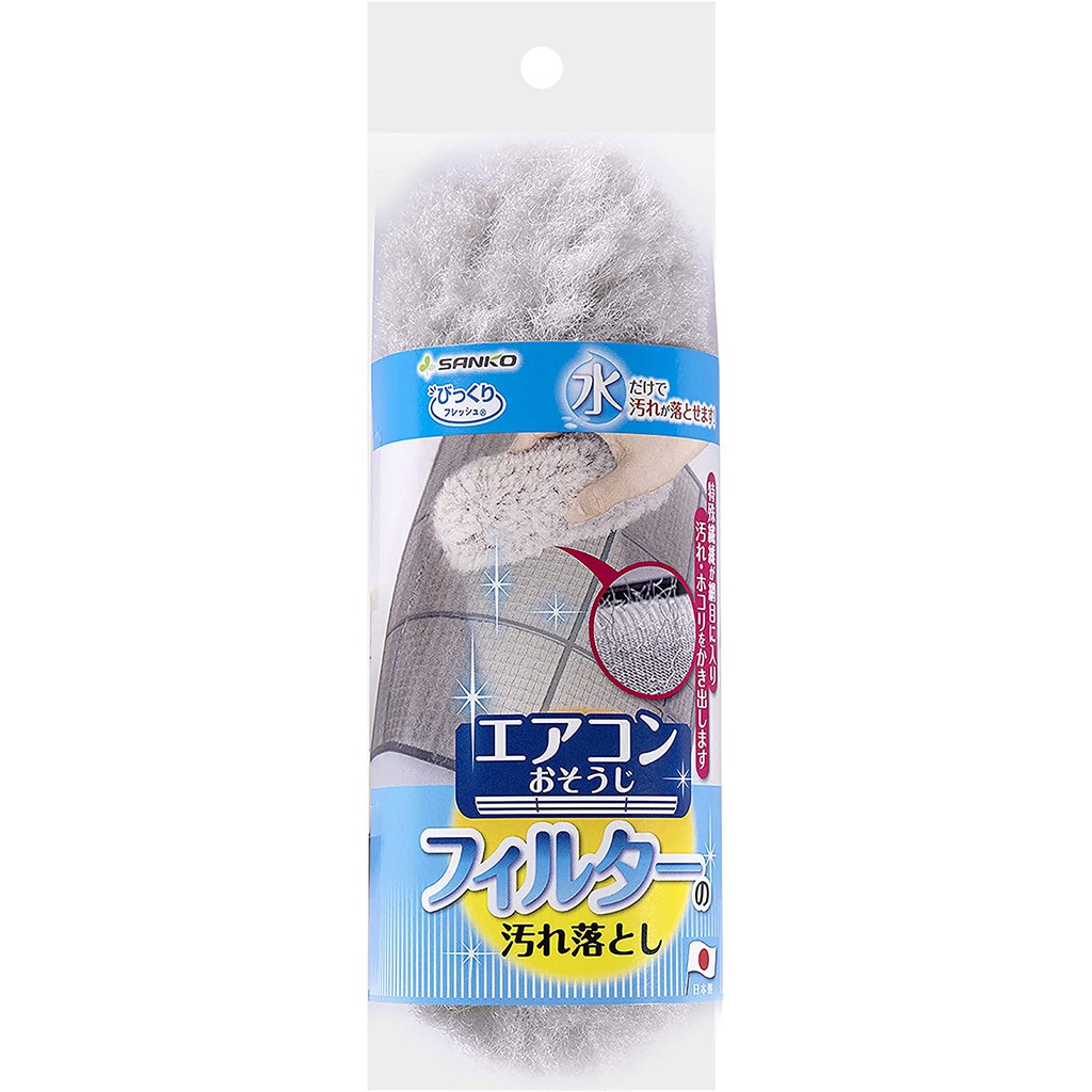 【Tokyo speed】日本製 SANKO 冷氣濾網 清潔刷 BA-76 特殊纖維 除塵刷 排風扇 可水洗