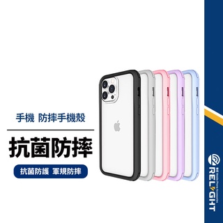 【solide】維納斯 FX抗菌手機殼 適用iPhone14 13 pro Max 系列 替換按鍵 防摔保護殼