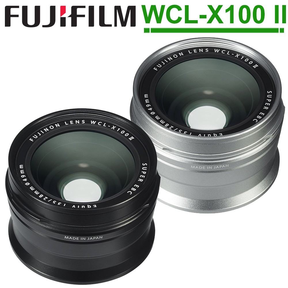 FUJIFILM WCL-X100 II 廣角轉換鏡頭 公司貨 送保護鏡