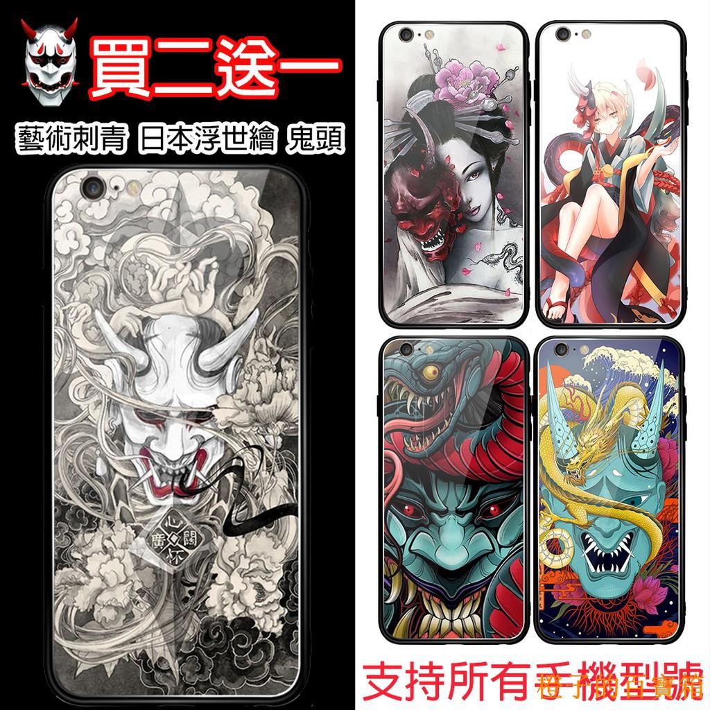 日本刺青藝術 Ptt Dcard討論與高評價網拍商品 21年9月 飛比價格