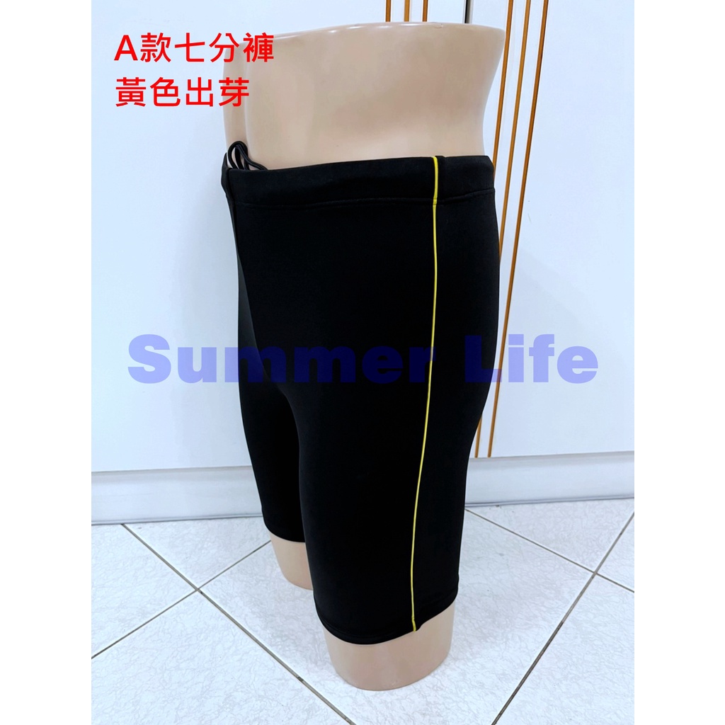 【Summer Life】☀樣品出清品☀ 大男特多龍_五分泳褲 / 七分泳褲 (L號)