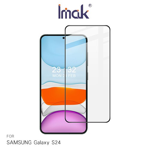 Imak 艾美克 SAMSUNG 三星 Galaxy S24 滿版鋼化玻璃貼(可指紋解鎖)玻璃膜 鋼化膜 現貨 廠商直送