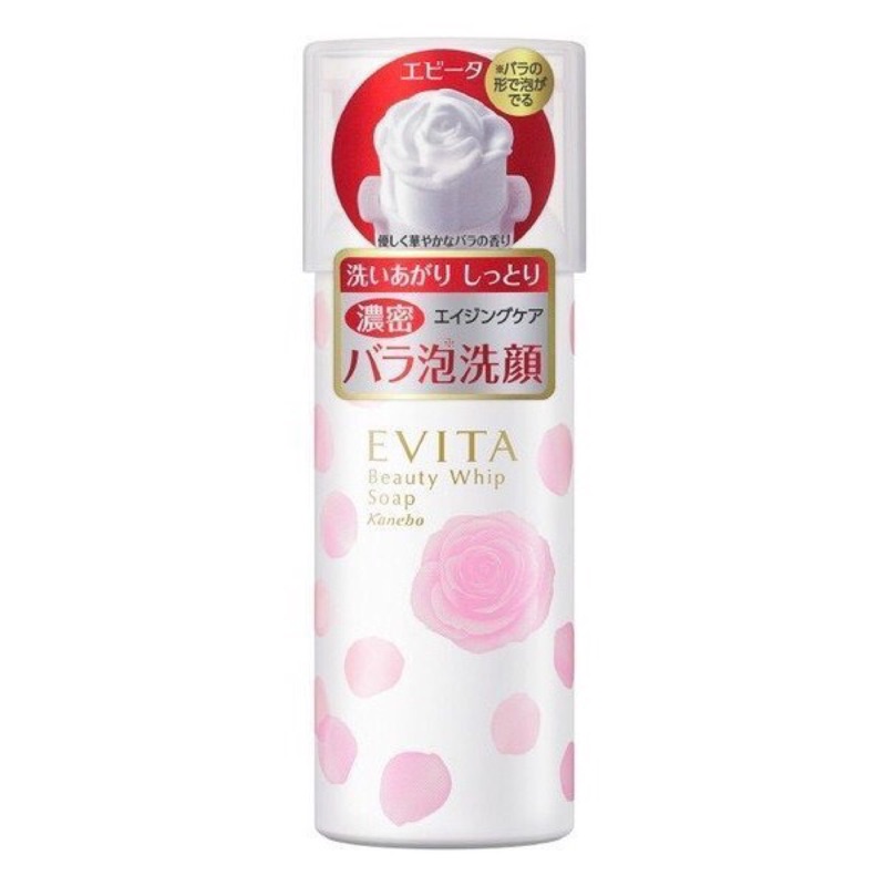 全新日本帶回 現貨 佳麗寶 kanebo EVITA立體玫瑰泡泡洗顏/洗面乳 150g