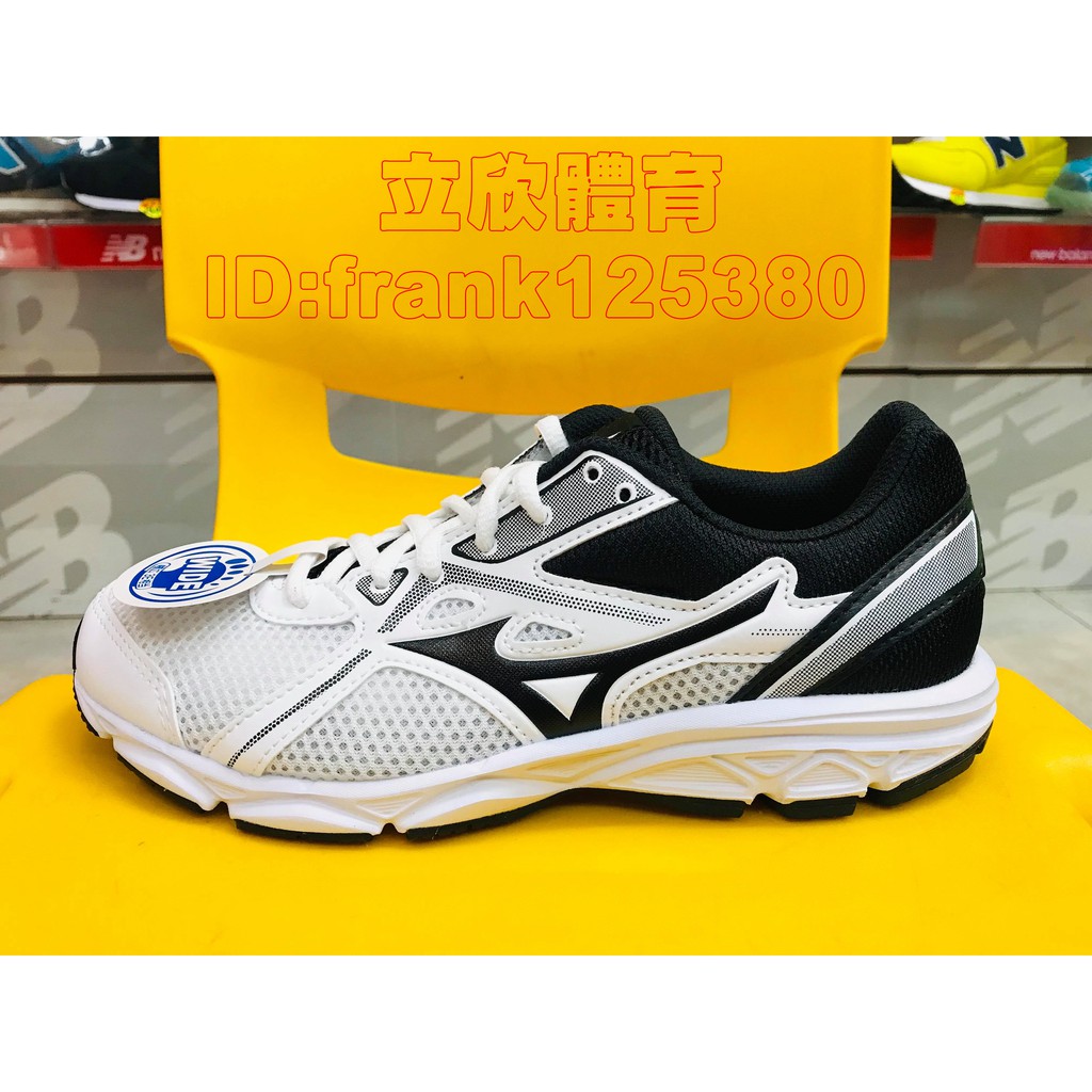 美津濃 MIZUNO MAXIMIZER 22 慢跑鞋 K1GA200002 白黑色 透氣 基本款 運動鞋 全尺碼 寬楦