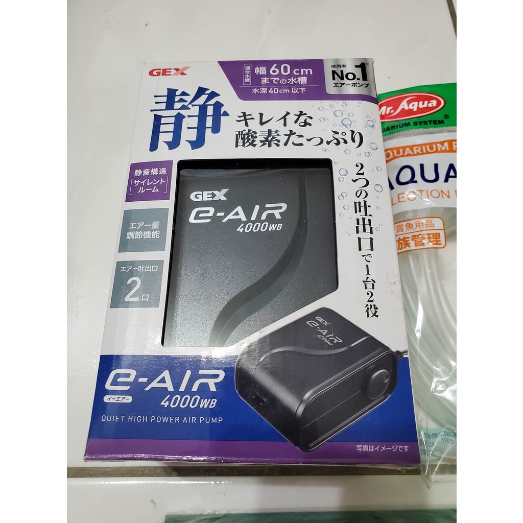 Gex Air的價格推薦 21年12月 比價比個夠biggo