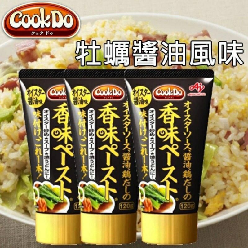 現貨 日本CookDo調味醬-蠔油醬油 120g