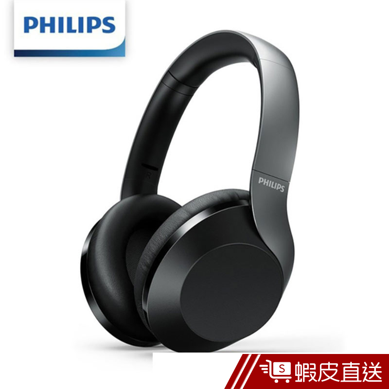 Philips 飛利浦 耳罩耳機 頭戴式無線抗噪藍牙耳機 電腦耳機 耳罩式耳機 伸縮頭帶 TAPH805BK  蝦皮直送