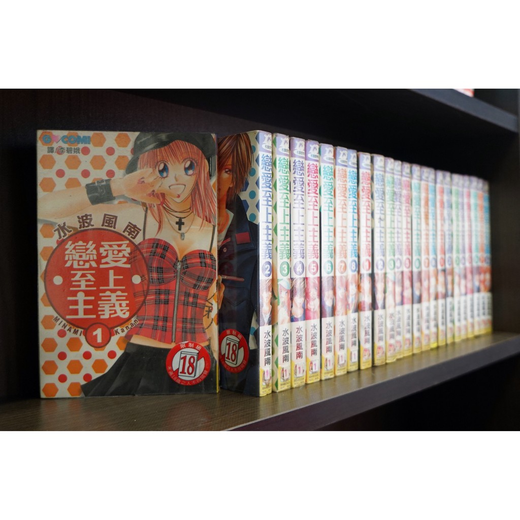戀愛風 優惠推薦 21年3月 蝦皮購物台灣