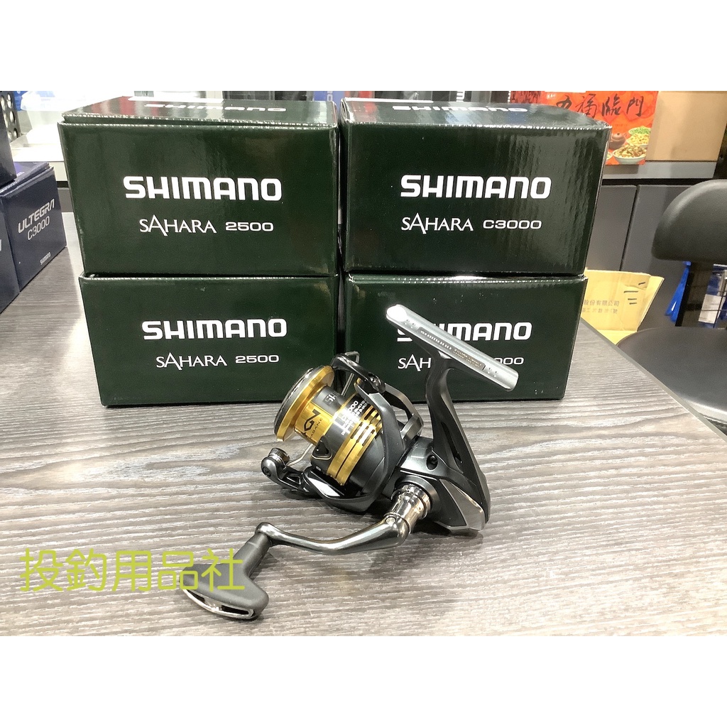 《限時免運》🎣投釣用品社🔺SHIMANO🔺2022年- SAHARA 1000 ~ C5000XG 紡車 捲線器