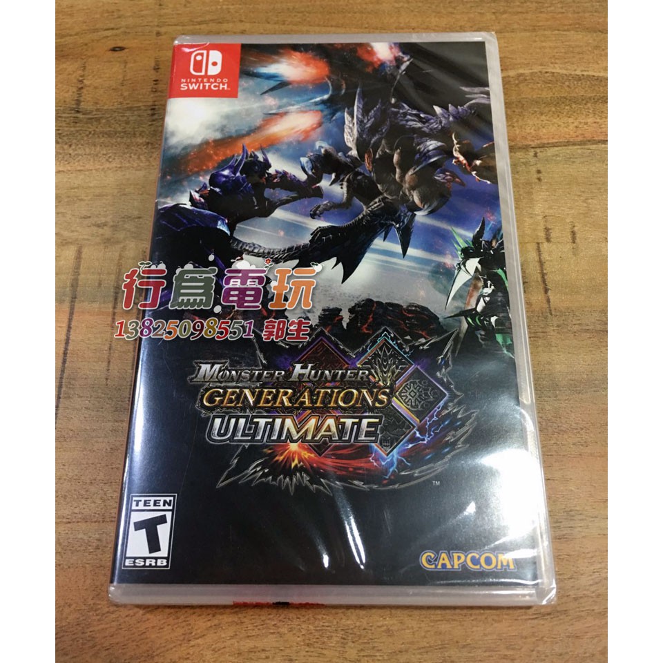 優品便利店 全新switch Ns游戲怪物獵人xx Mhxx Gu 中文英文終極版 蝦皮購物
