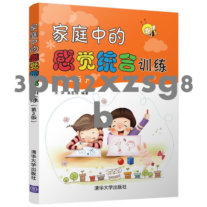 參考書的家 拍賣 評價與ptt熱推商品 21年4月 飛比價格