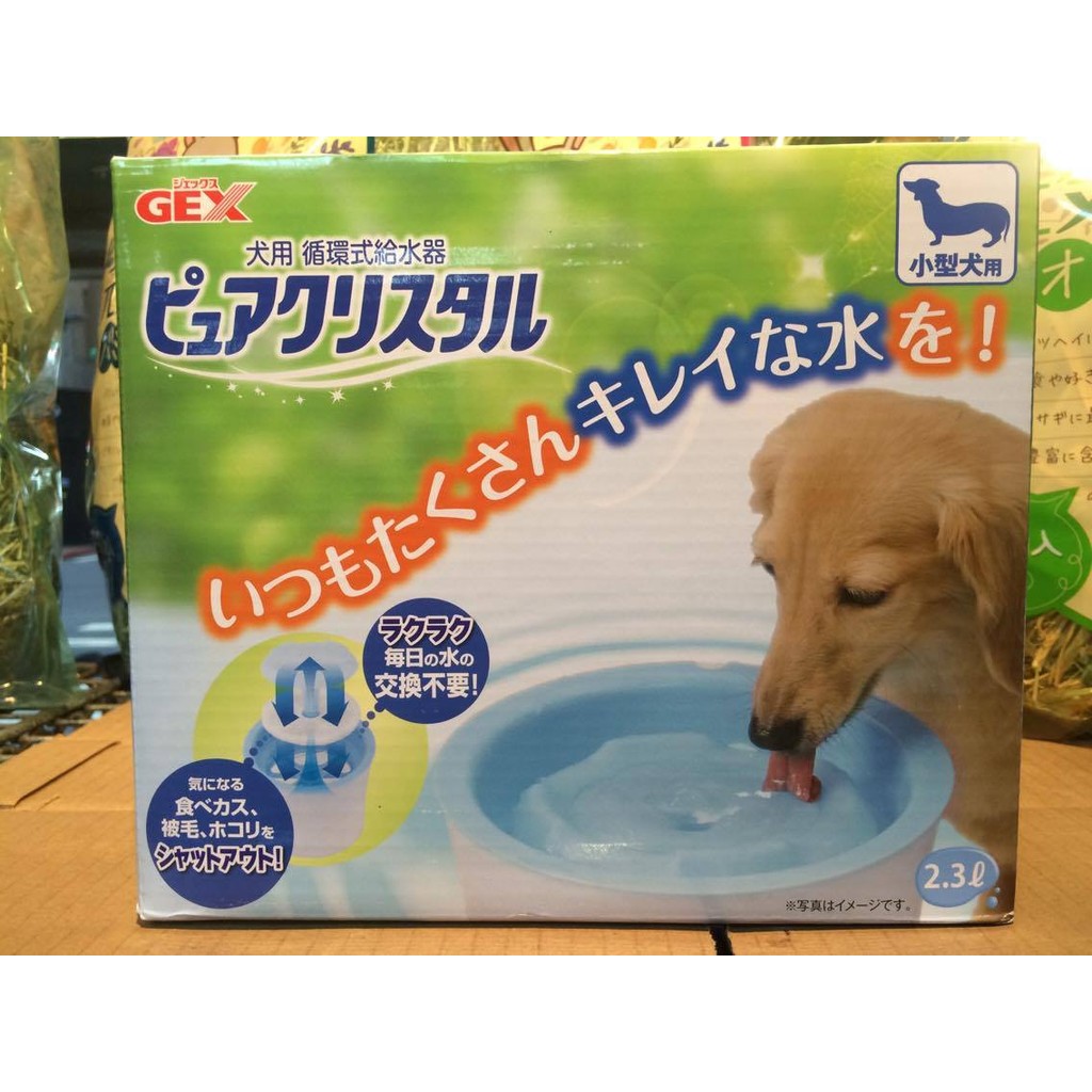 【皮特寵物】日本GEX【犬用】淨水 飲水機  2.3L 活性炭 濾心 軟水 濾棉 狗 NT$175-NT$799