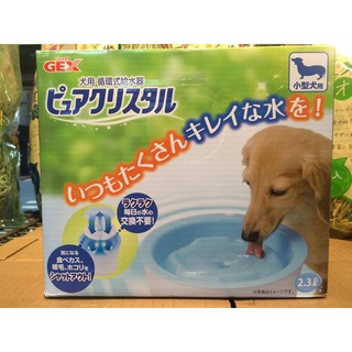 【皮特寵物】日本GEX【犬用】淨水 飲水機 2.3L 活性炭 濾心 軟水 濾棉 狗 NT$175-NT$799