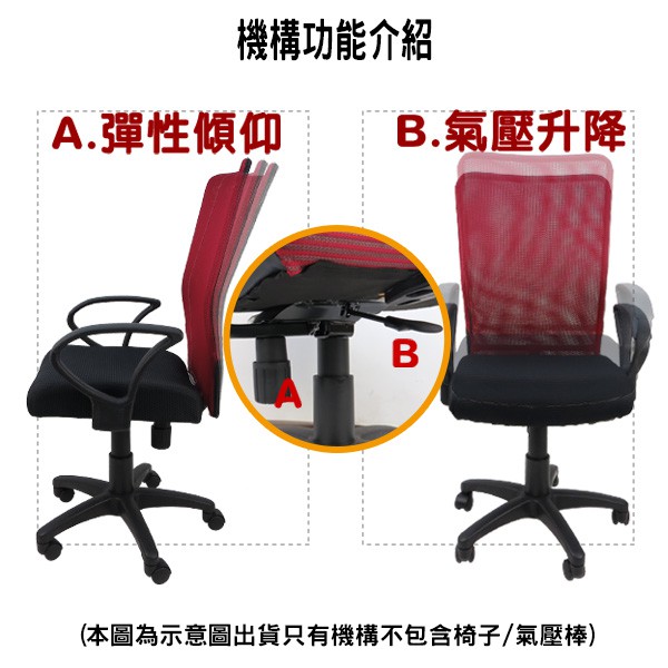 椅子專家tf01 彈簧機構底盤鐵盤升降配件電腦椅氣壓棒專用辦公椅配件辦公室家具辦公椅氣壓升降把桿旋 蝦皮購物