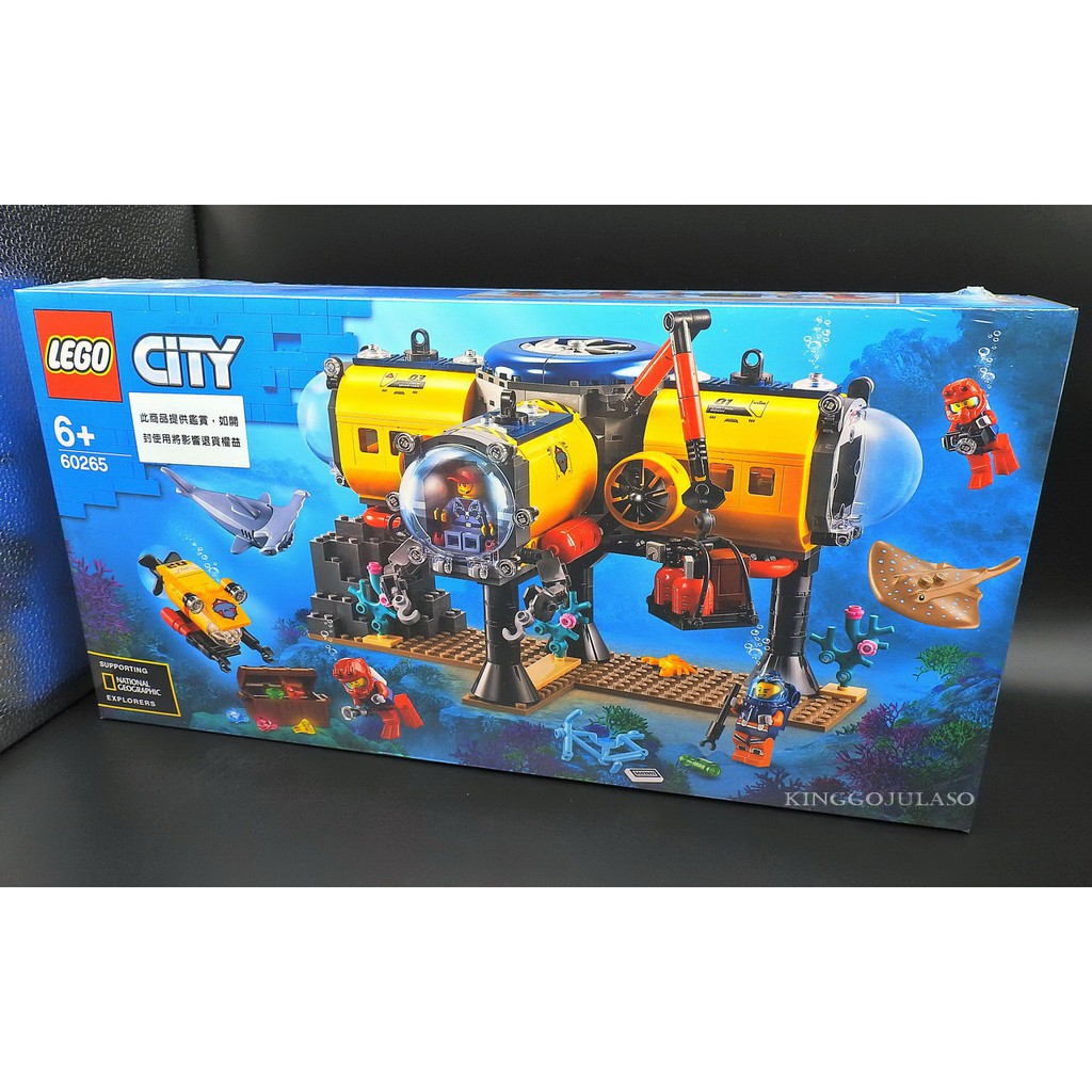 LEGO CITY 60265 海洋探索基地 Ocean Exploration Base 樂高 城市 B415
