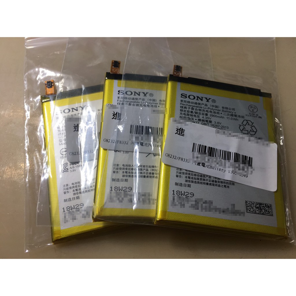 Sony g8232 аккумулятор
