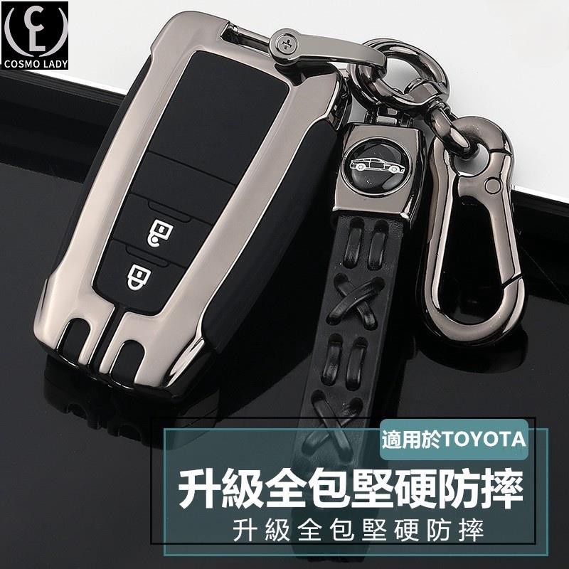 TOYOTA鋅合金汽車鑰匙包適用於Toyota鑰匙套 toyota8代 5代RAV4 12代ALTIS CHR鋅合金遙控