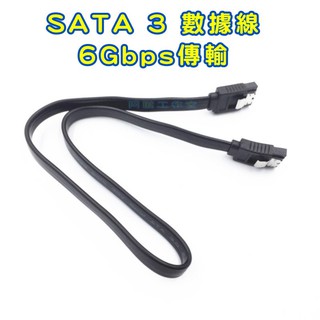 SATA線 3.0數據線 傳輸6GB 硬碟排線 硬碟傳輸線