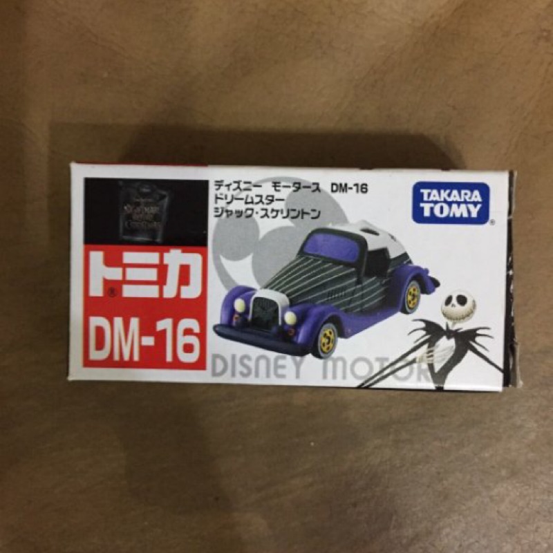 絕版 TOMICA DM 16 DM-16 聖誕夜驚魂 傑克 古董車 小汽車 迪士尼 夢幻系列 多美 火柴盒