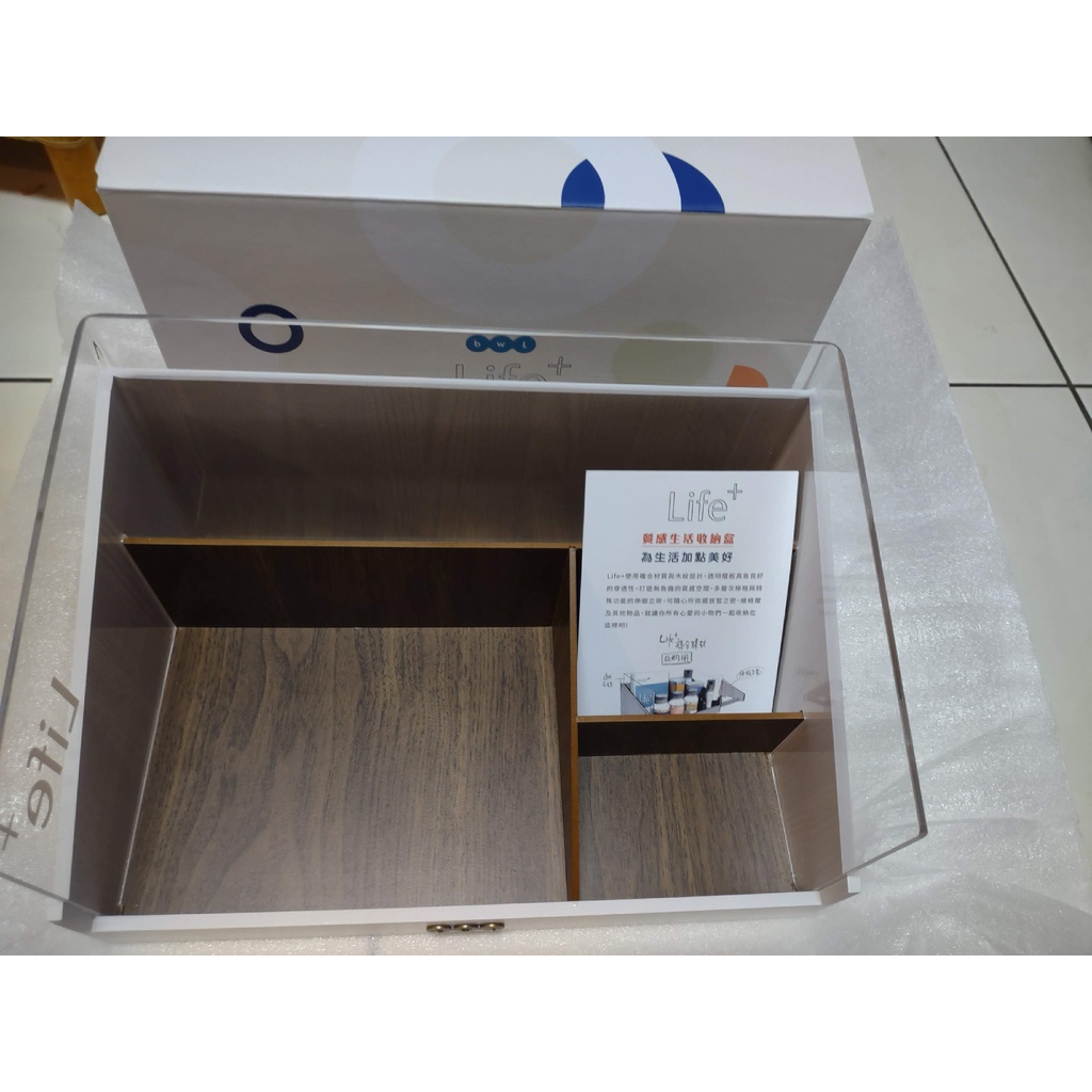 BWL LiFe+ 質感生活收納盒 化妝盒 保養品收納 透明盒
