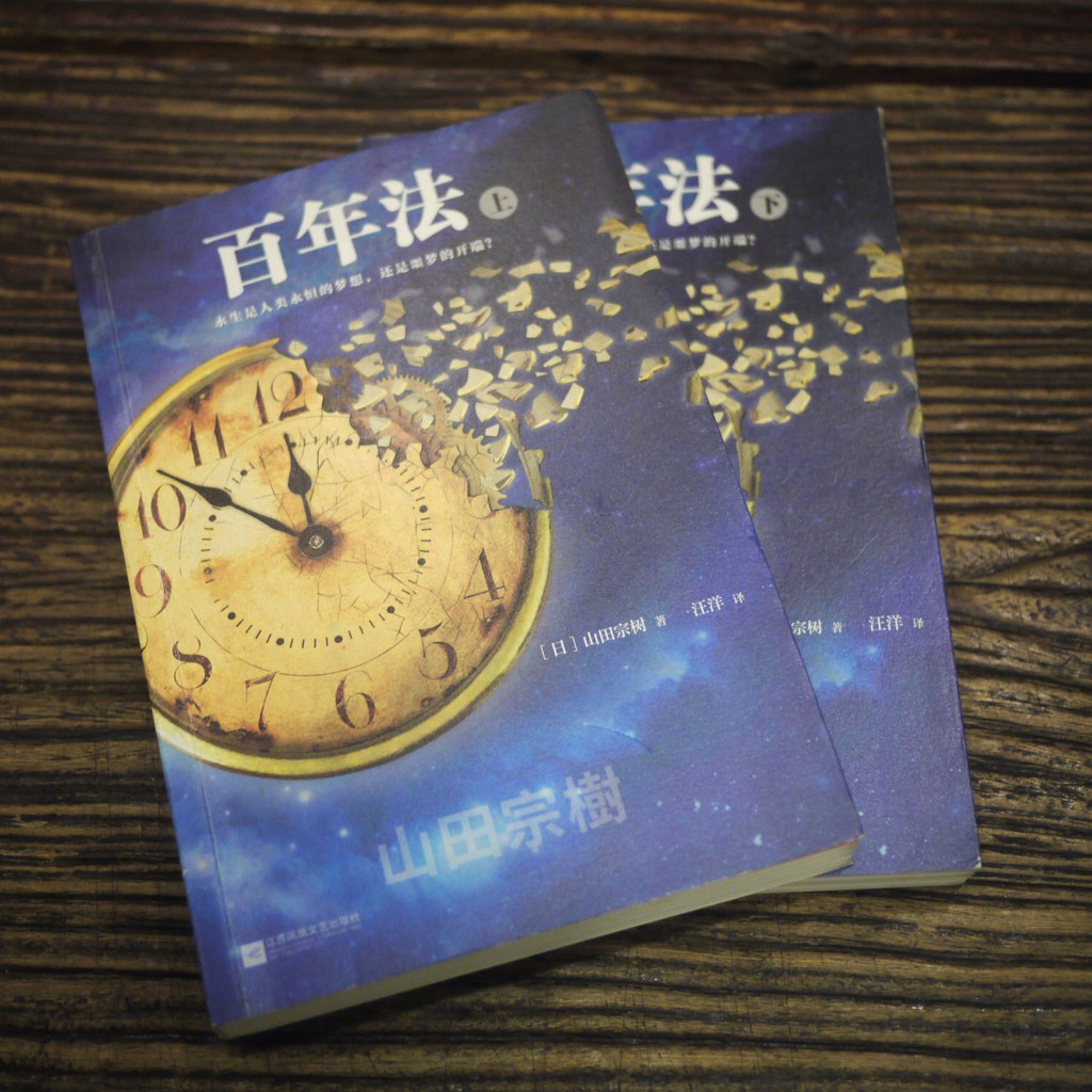 山田1 拍賣 評價與ptt熱推商品 21年5月 飛比價格