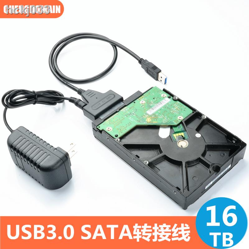 【10+免運】♧sata轉usb3.0易驅線2.5/3.5寸機械SSD固態光驅外接讀取硬盤轉接線