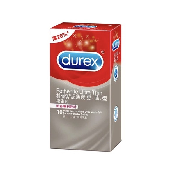 Durex 杜蕾斯 超薄裝 更薄型 衛生套 10片/盒   (配送包裝隱密)