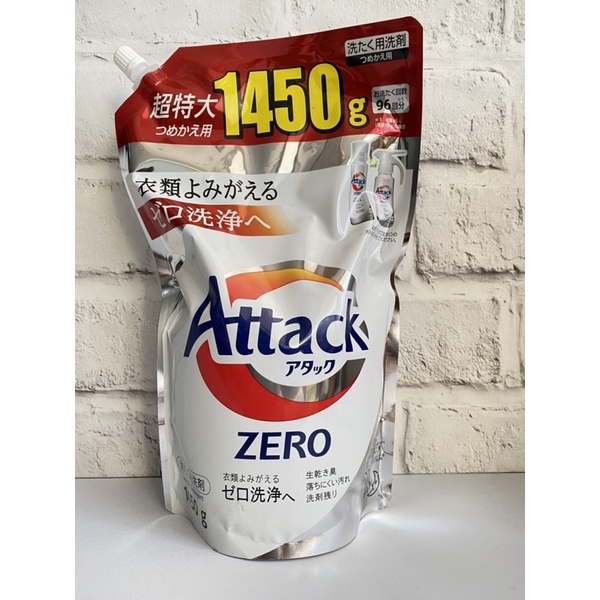 【全新 現貨】Attack Zero 超濃縮 洗衣凝露 補充包 超特大 1450g 日本 花王
