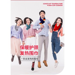 (出清)三擋控溫+加熱 奈米石墨稀120小時USB發熱圍巾冬季防寒保暖護頸神器加熱男女電熱3檔紅外線熱敷保暖圍巾