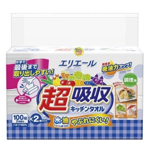 【JPGO】超取限6組~日本製 大王 elleair 水油超吸收 抽取式廚房紙巾 100抽x2包