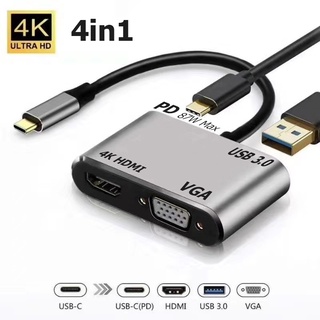 Type C 轉換器 擴展塢 轉接頭 轉4K HDMI USB 3.0 PD VGA 筆電配件 使用華為蘋果華碩