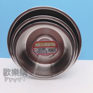 [附發票]臺灣製 頂級316 厚釜 內鍋 不鏽鋼 鍋子 湯鍋 燉鍋 料理鍋 萬用鍋 電鍋內鍋 不銹鋼鍋 燉鍋 料理鍋