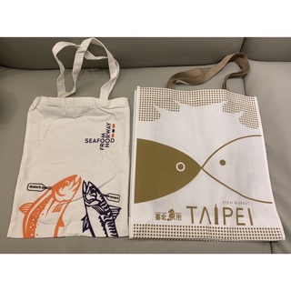 兩件合售。全新挪威鮭魚布提袋+臺北魚市大購物袋。環保袋。salmon。seafood。