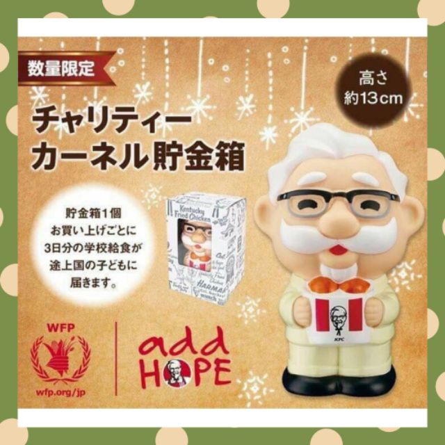 🔥現貨🔥日本肯德基 爺爺 存錢筒 KFC 限定 公益
