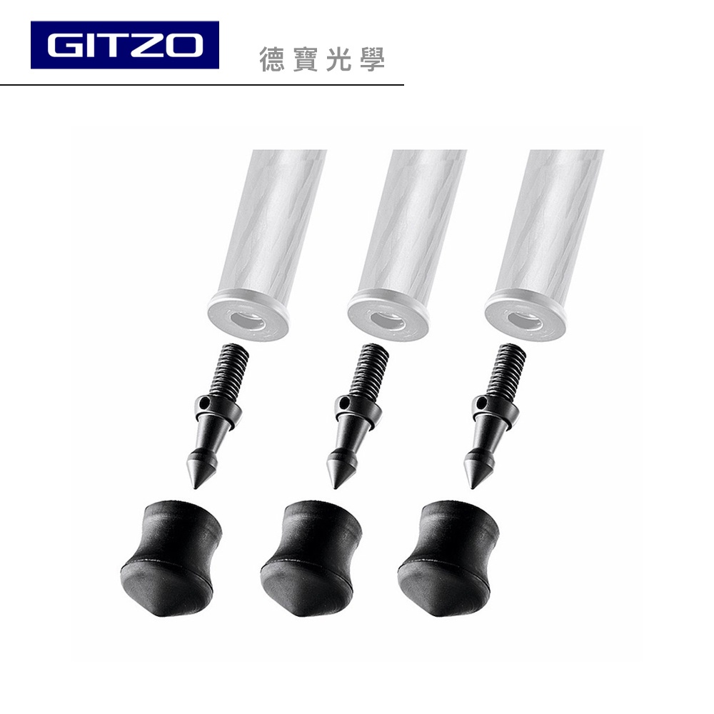 GITZO GSF30S 橡膠金屬兩用腳釘 一組3入 30mm腳管3/8適用 正成總代理公司貨