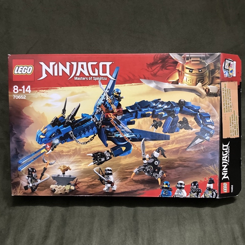 Lego 70652 旋風忍者 暴風龍