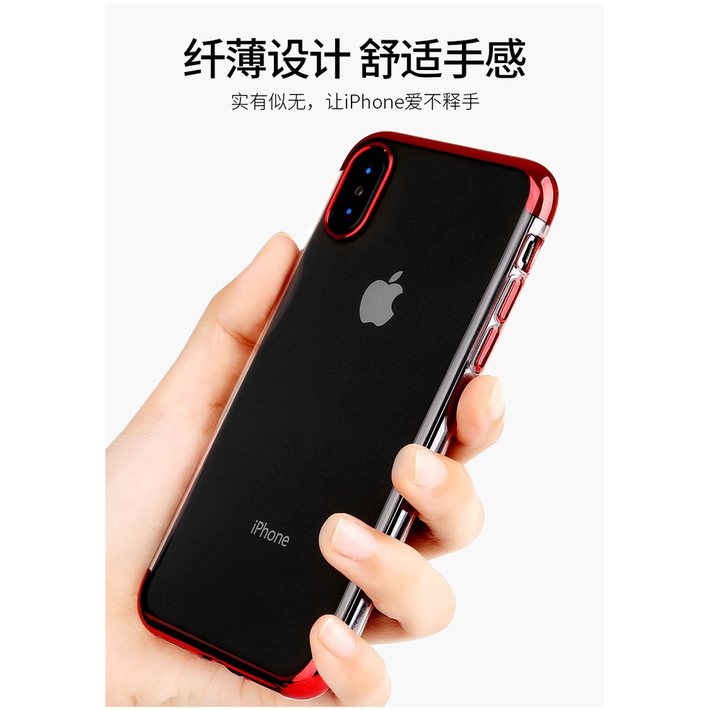 【現貨】iphone X XS MAX XR 8 7 PLUS SE2 電鍍三段式 手機殼 軟套 透明套