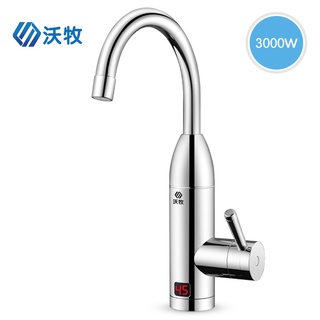 現貨/現貨沃牧電熱水龍頭即熱式廚房過水快速加熱熱水器家用淋浴洗澡小廚寶現貨