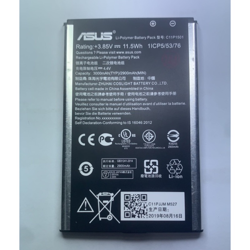 ASUS 華碩 C11P1501 電池 Z00UD ZD551KL 全新零循環 內置電池 手機電池 現貨