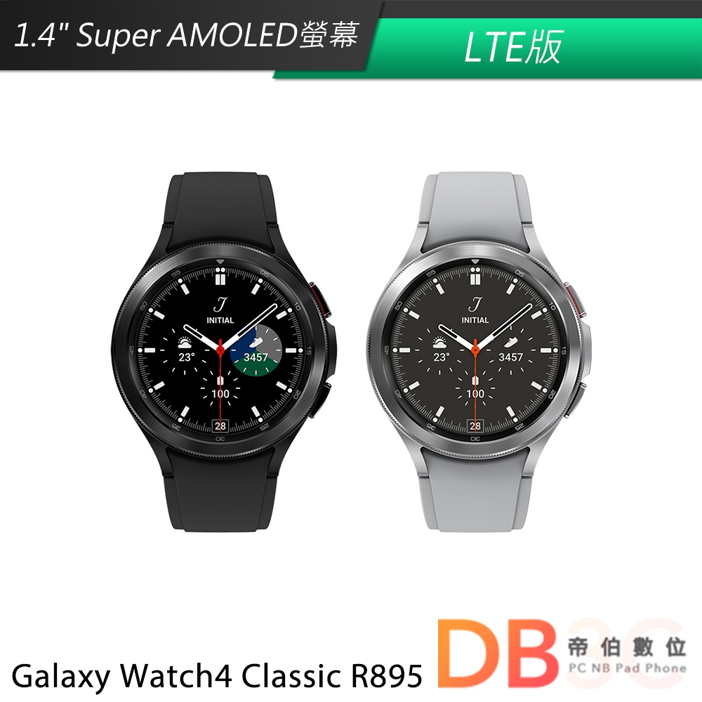 SAMSUNG Galaxy Watch4 Classic R895 46mm (LTE) 送好禮