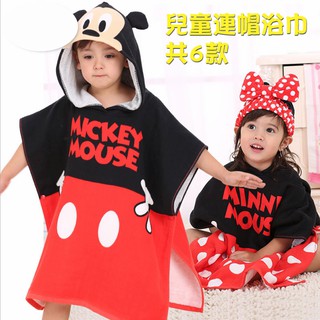 台灣現貨【兒童連帽浴巾】Disney迪士尼正品 純棉紗布浴巾 米奇 米妮 維尼 小豬 艾莎 長髮公主 斗篷浴袍披風沙灘巾