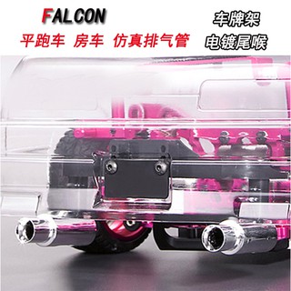 RC模型模擬心情改裝配件1/10平跑漂移雙排氣筒排氣管車牌架