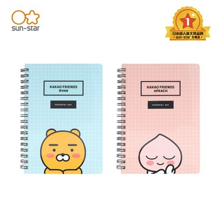 【sun-star】KAKAO FRIENDS B6線圈筆記本 (日本進口臺灣現貨) 記事本 日記 圓點內頁 萊恩 桃子